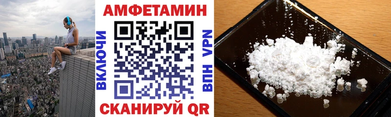 АМФЕТАМИН Розовый  Малая Вишера 