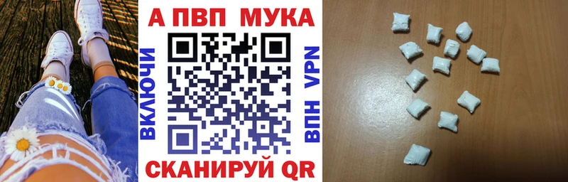 A PVP СК КРИС  купить наркоту  blacksprut как зайти  Малая Вишера 