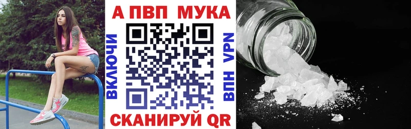 A-PVP СК КРИС Малая Вишера
