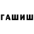 Героин белый LyDoury Design