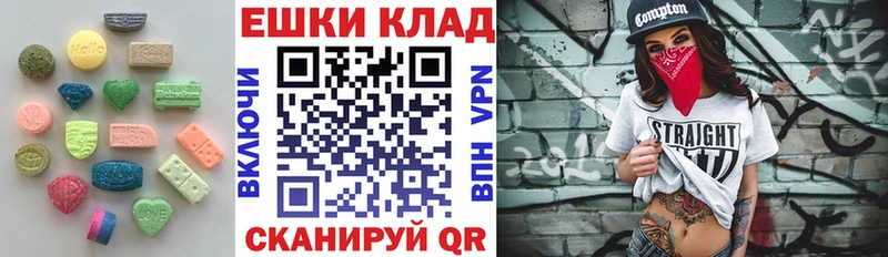 цена   Малая Вишера  Экстази VHQ 