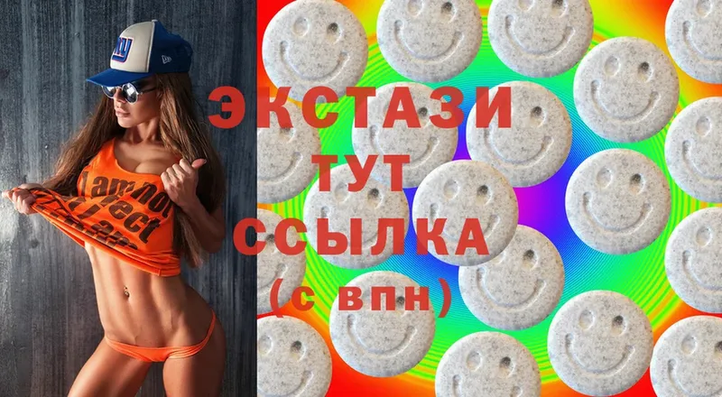 цена наркотик  Малая Вишера  Ecstasy 280 MDMA 