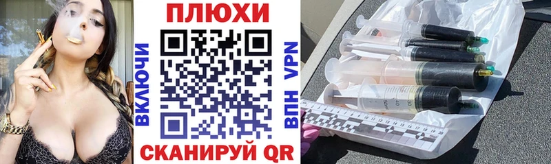 ГАШ VHQ  Малая Вишера 