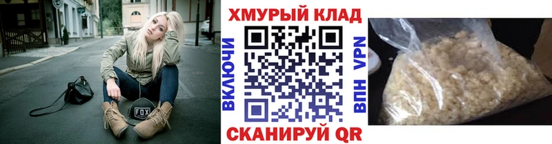 МЕГА ССЫЛКА  Малая Вишера  ГЕРОИН хмурый  цены наркотик 
