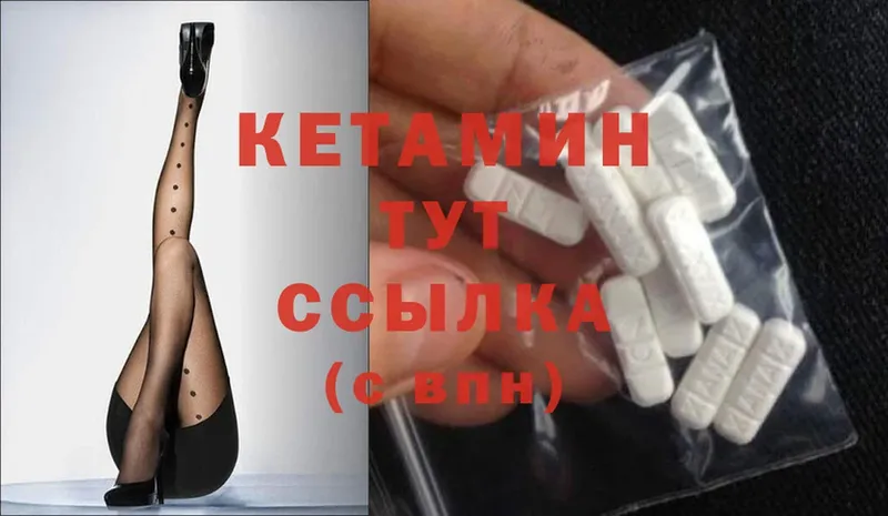 купить  сайты  Малая Вишера  КЕТАМИН ketamine 