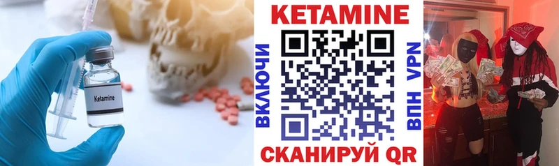 КЕТАМИН ketamine  цена наркотик  Малая Вишера 