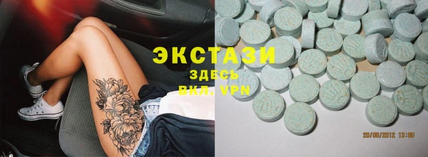 крисы Новодвинск