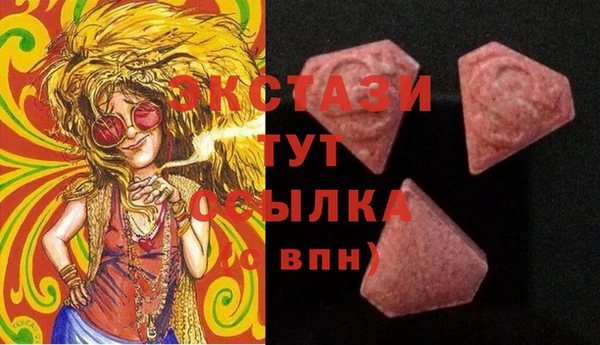 mdma Новозыбков