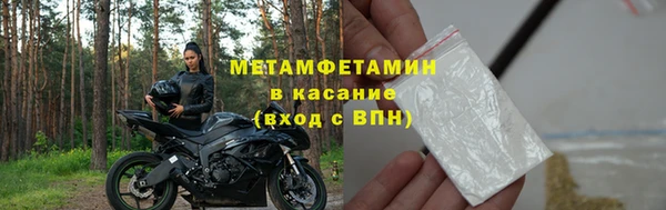 а пвп мука Новокубанск