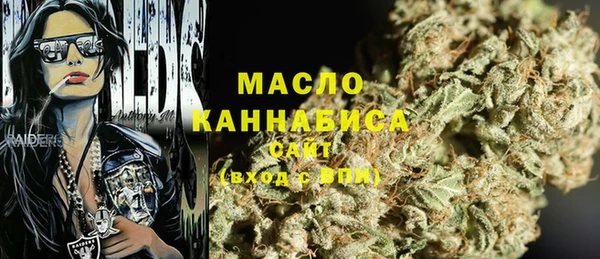 mix Нефтегорск