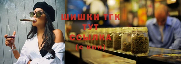 mdma Новозыбков