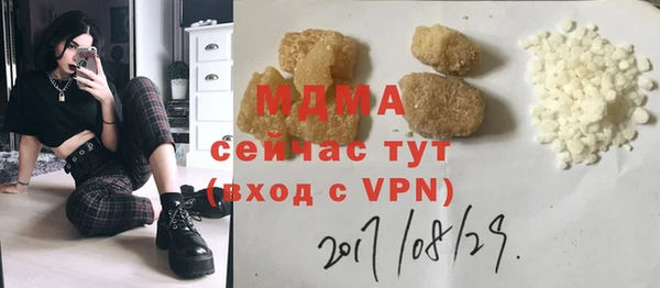 mdma Новозыбков