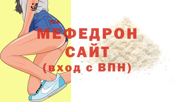а пвп мука Новокубанск