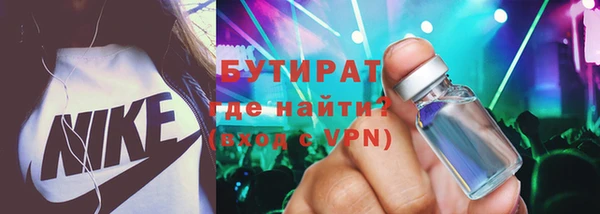 мдма Нефтекумск