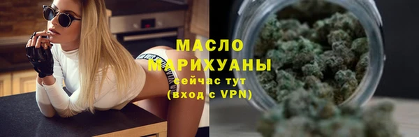mdma Новозыбков