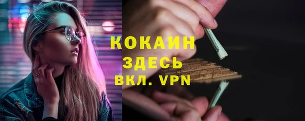 а пвп мука Новокубанск