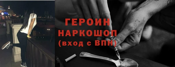 а пвп мука Новокубанск