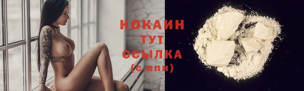 мдма Нефтекумск