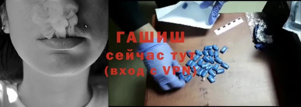 mdma Новозыбков