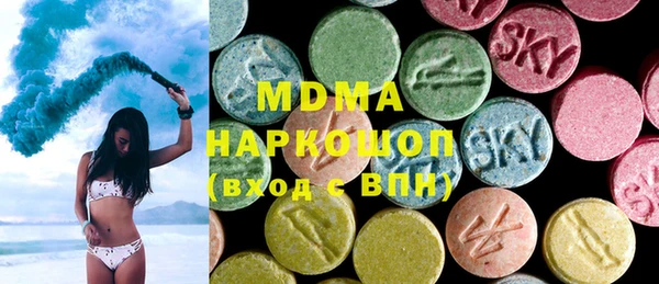 мдма Нефтекумск