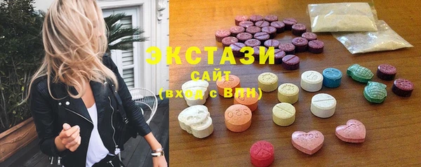 mdma Новозыбков