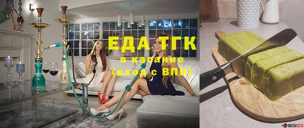 крисы Новодвинск