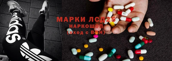 mdma Новозыбков
