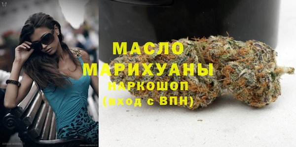 mdma Новозыбков