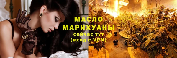 mdma Новозыбков