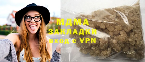 мдма Нефтекумск