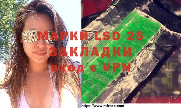 а пвп мука Новокубанск