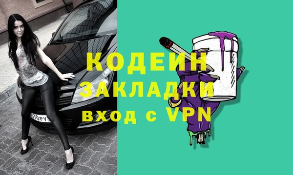 мдма Нефтекумск