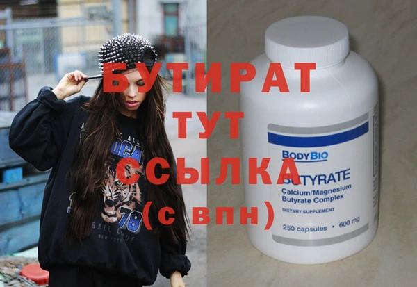 крисы Новодвинск