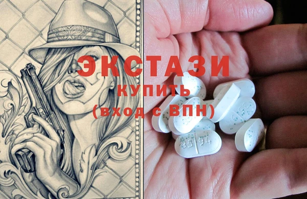крисы Новодвинск