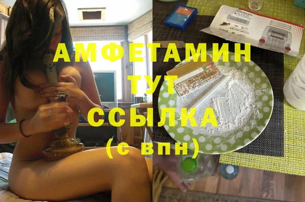 mdma Новозыбков