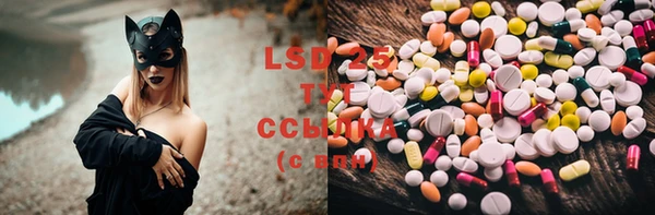 mdma Новозыбков