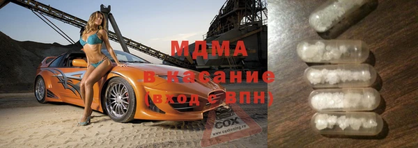 крисы Новодвинск