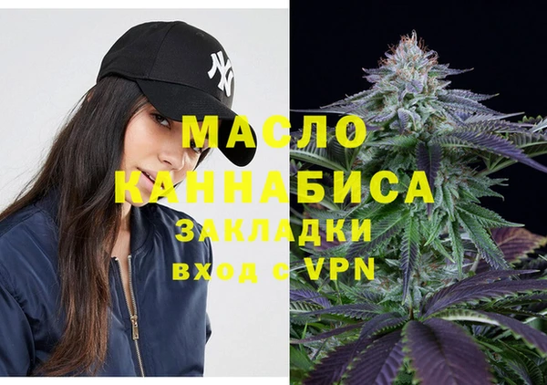 мдма Нефтекумск