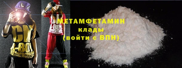 mix Нефтегорск