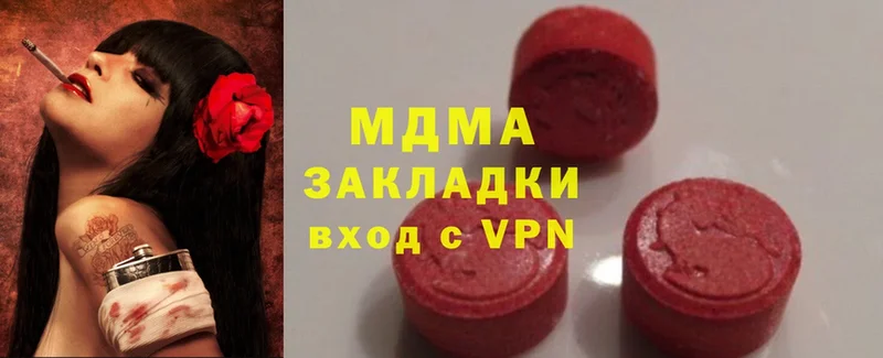 omg как зайти  Малая Вишера  МДМА кристаллы 