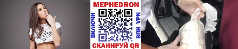 Меф mephedrone  Малая Вишера 