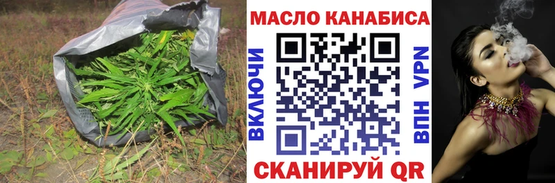 даркнет сайт  Малая Вишера  ТГК жижа 