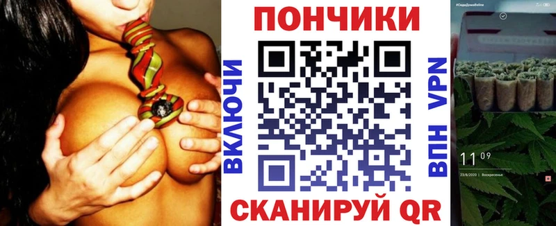 Бошки Шишки Amnesia Малая Вишера